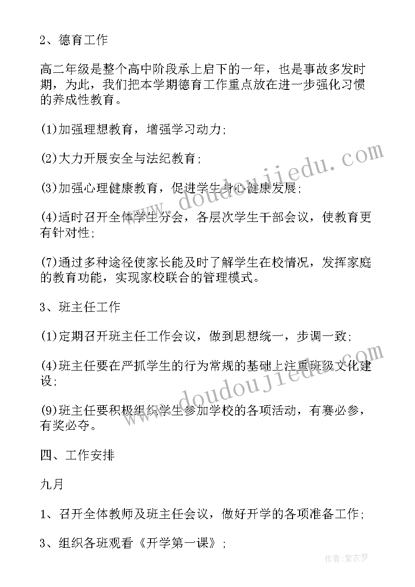 试用期结束总结个人述职(实用5篇)