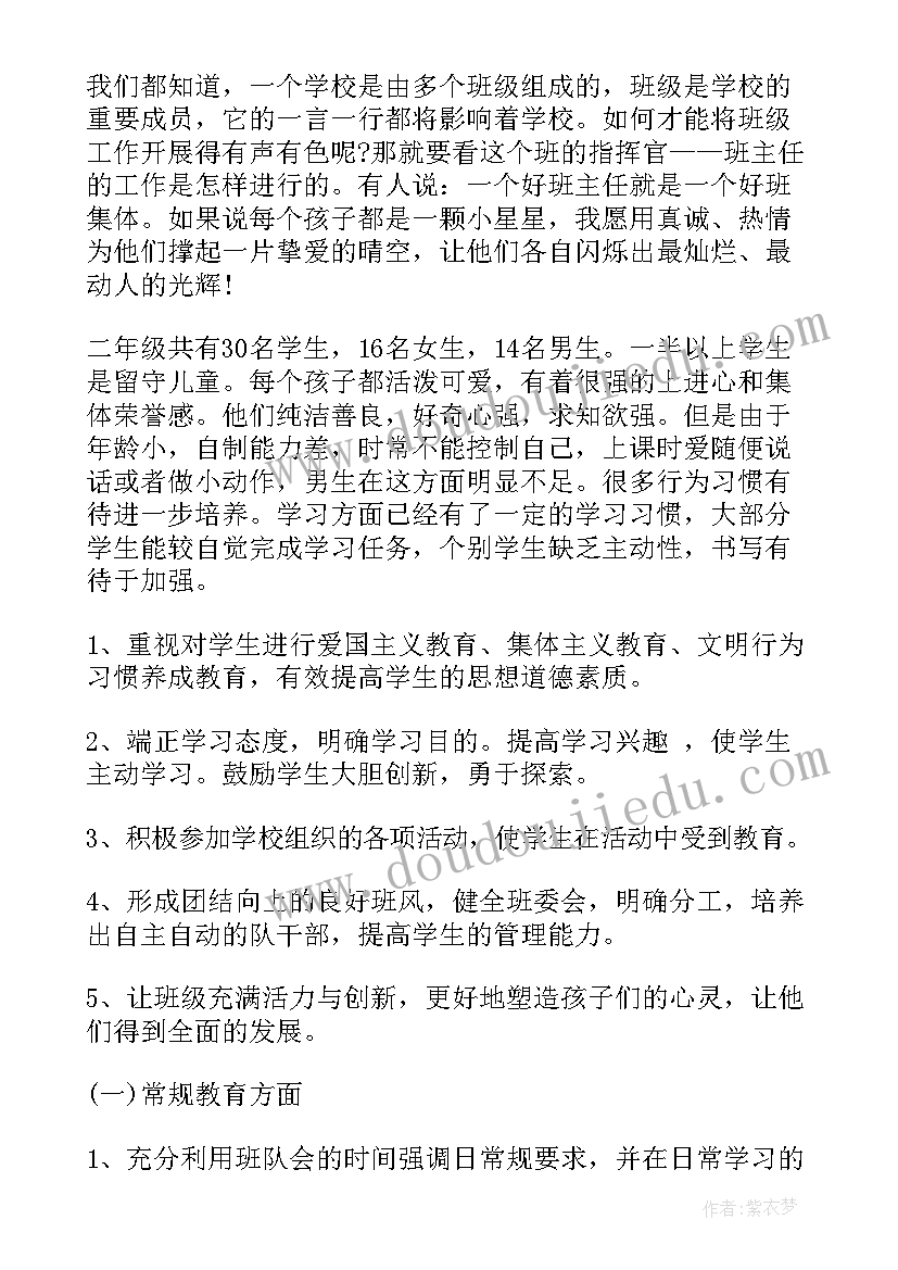 试用期结束总结个人述职(实用5篇)