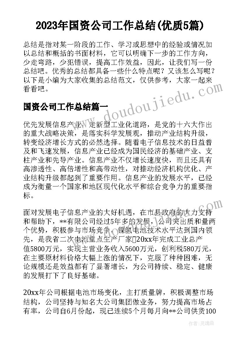 七年级历史教学计划及进度(通用10篇)