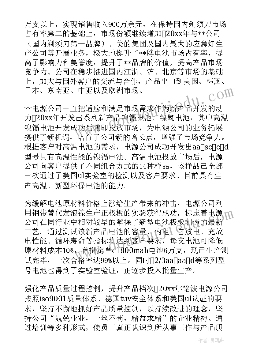 七年级历史教学计划及进度(通用10篇)