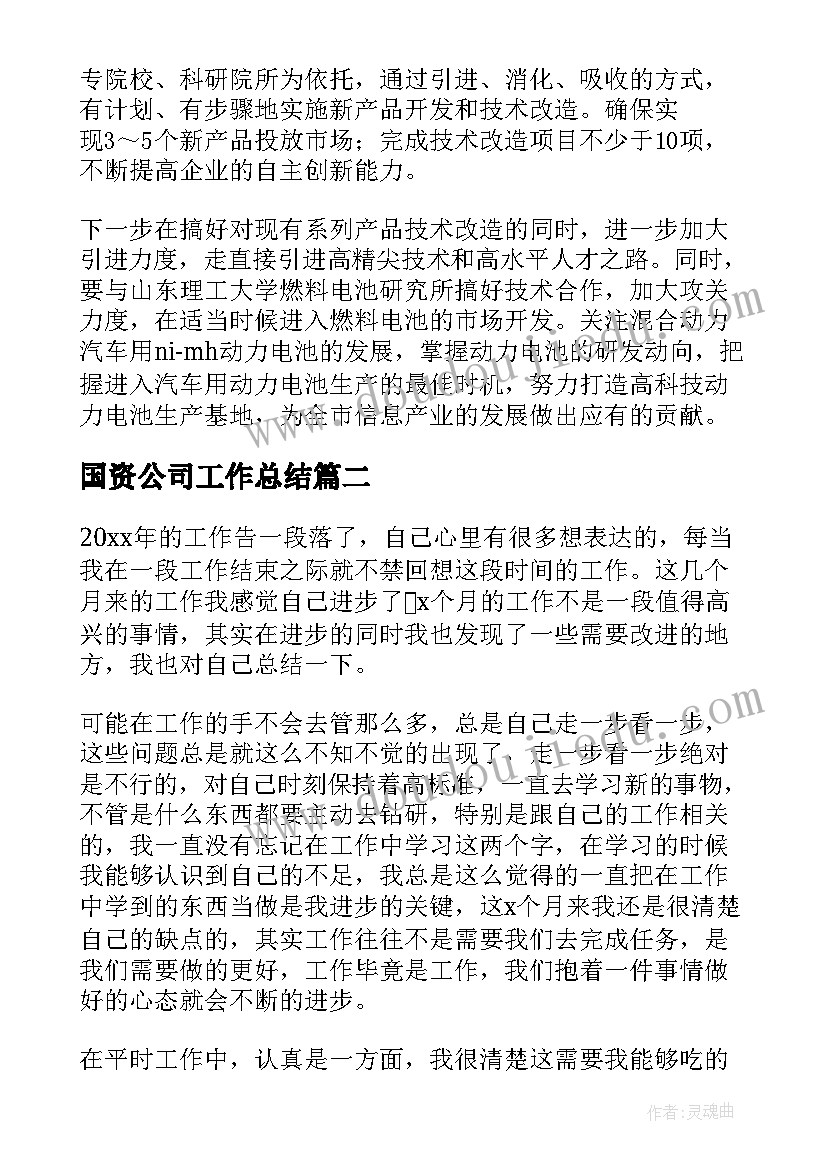 七年级历史教学计划及进度(通用10篇)