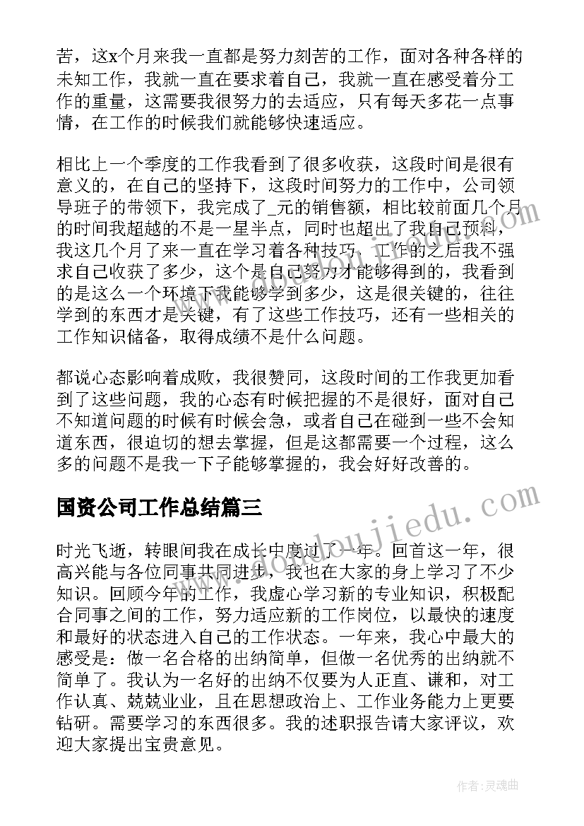 七年级历史教学计划及进度(通用10篇)