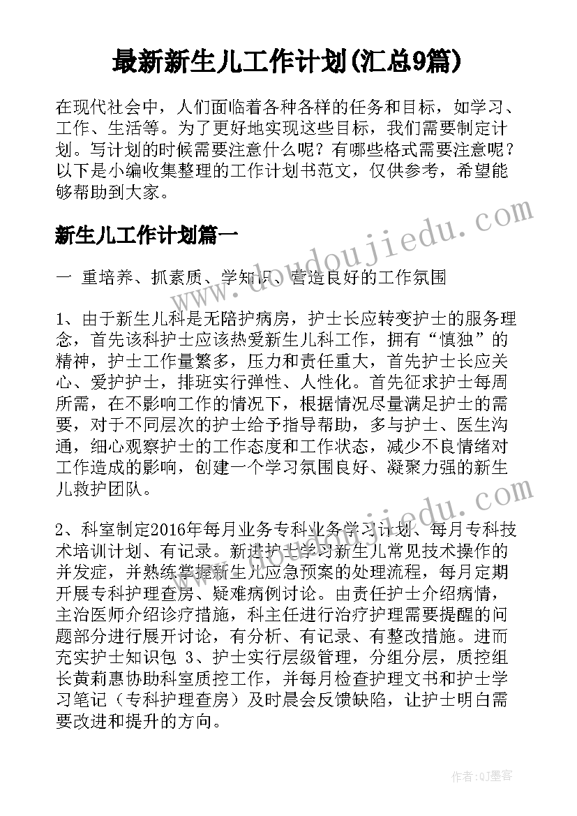 最新企业邀请学校合作邀请函 国内企业邀请函(优秀5篇)