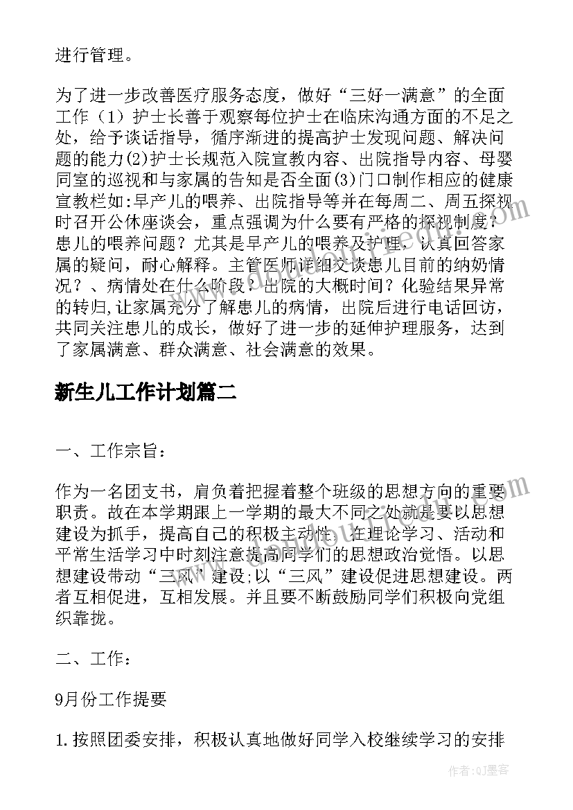 最新企业邀请学校合作邀请函 国内企业邀请函(优秀5篇)