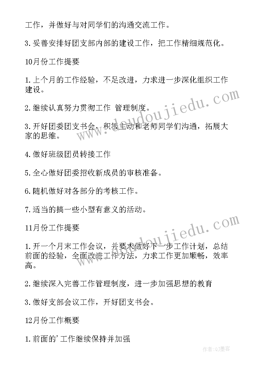 最新企业邀请学校合作邀请函 国内企业邀请函(优秀5篇)