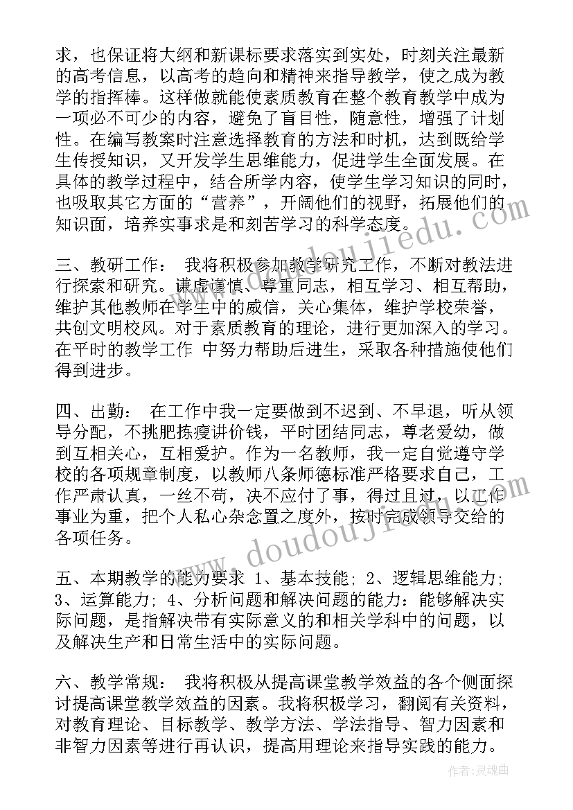 2023年音乐活动大鼓和小鼓 数学艺术节活动心得体会(大全10篇)