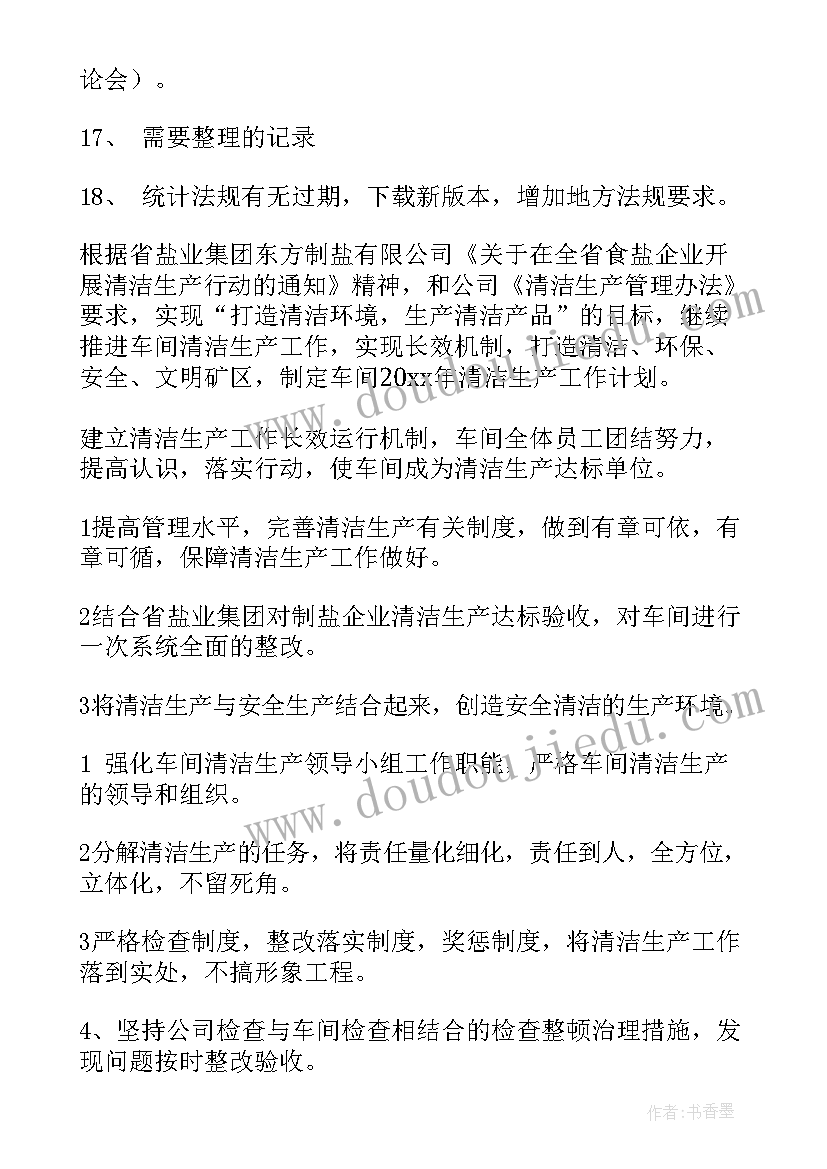 2023年烧烤店活动策划 烧烤活动策划方案(通用8篇)