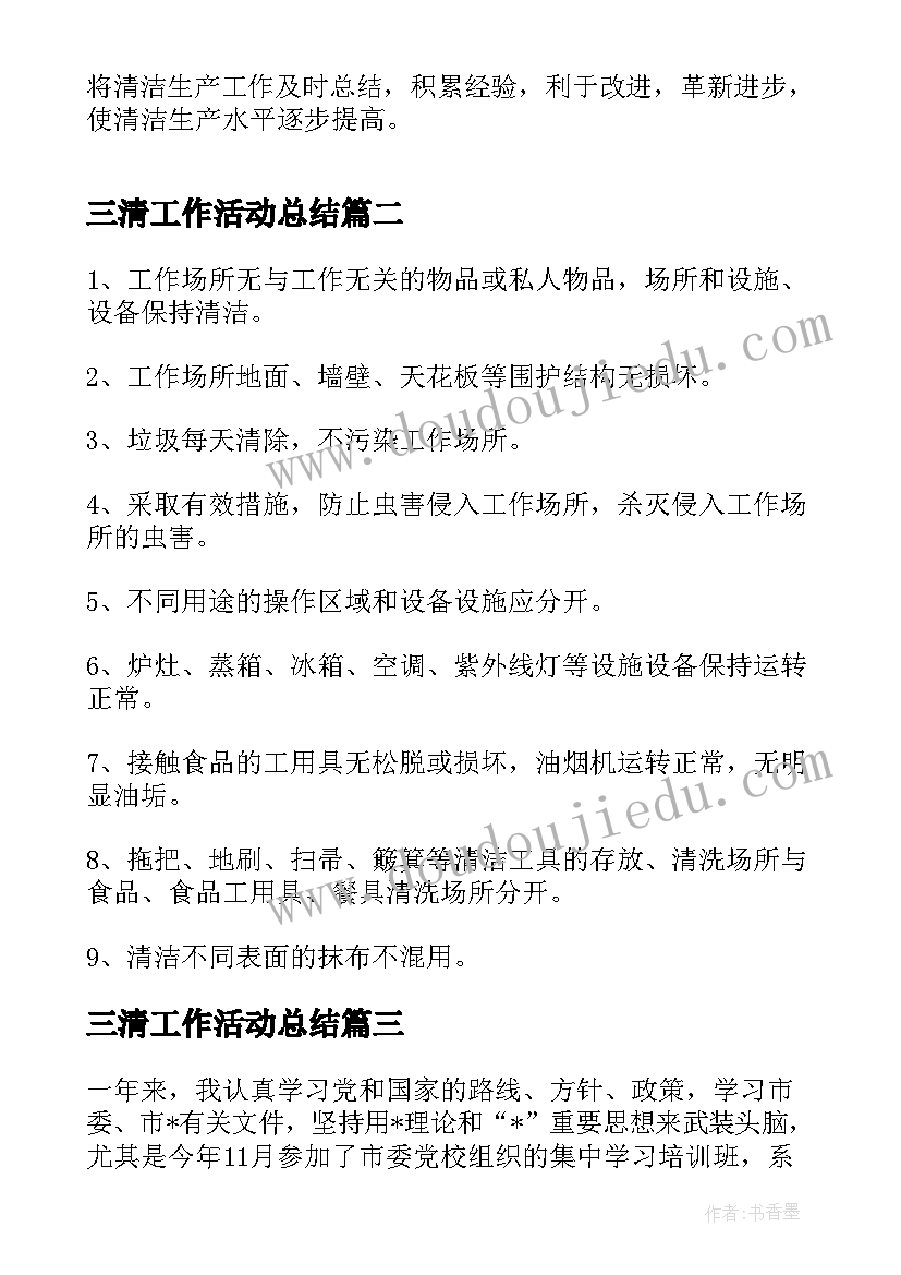 2023年烧烤店活动策划 烧烤活动策划方案(通用8篇)