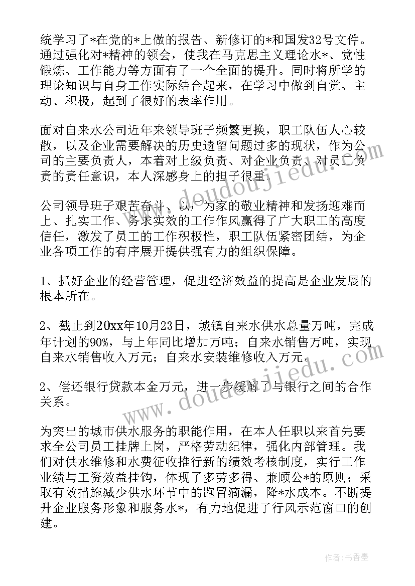 2023年烧烤店活动策划 烧烤活动策划方案(通用8篇)