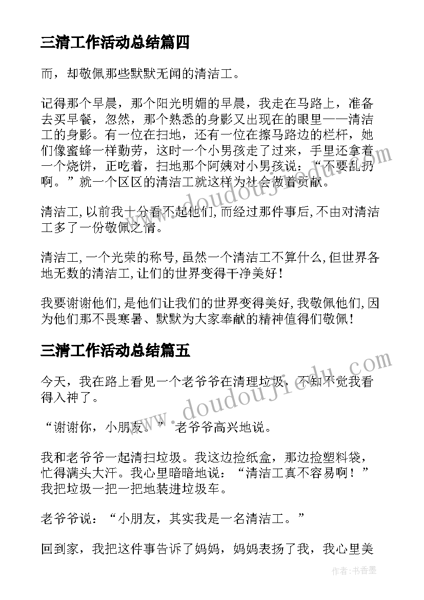 2023年烧烤店活动策划 烧烤活动策划方案(通用8篇)