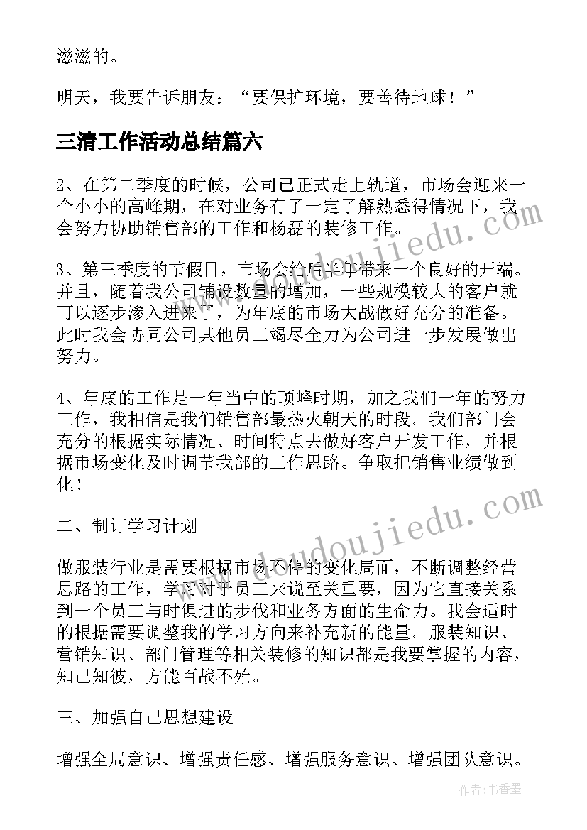 2023年烧烤店活动策划 烧烤活动策划方案(通用8篇)