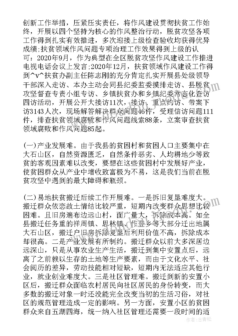 最新十大杰出青年事迹简介四百字 十大杰出青年事迹材料(精选5篇)