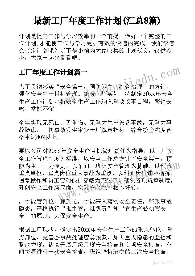 最新市场营销沙盘模拟总结报告(优质5篇)