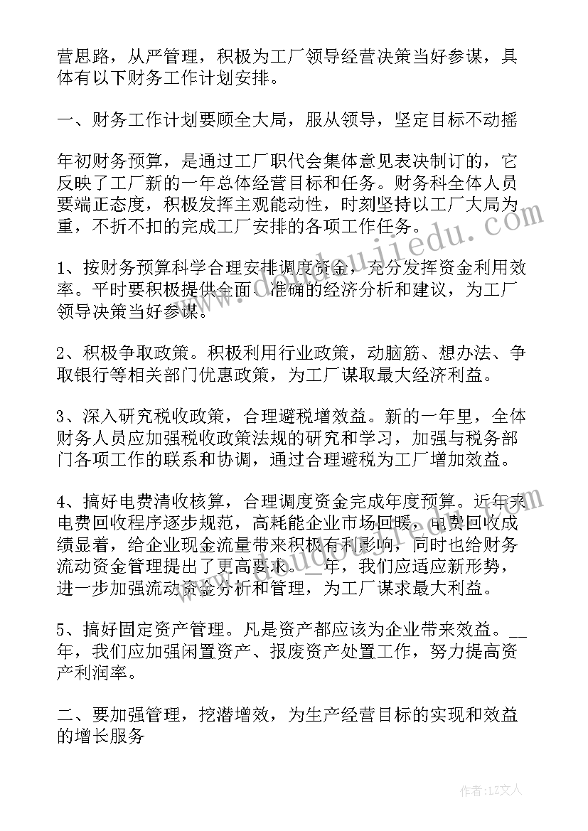 最新市场营销沙盘模拟总结报告(优质5篇)