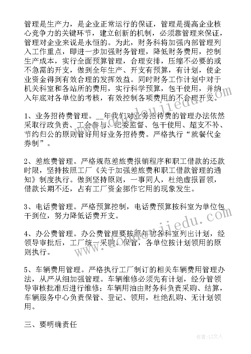 最新市场营销沙盘模拟总结报告(优质5篇)