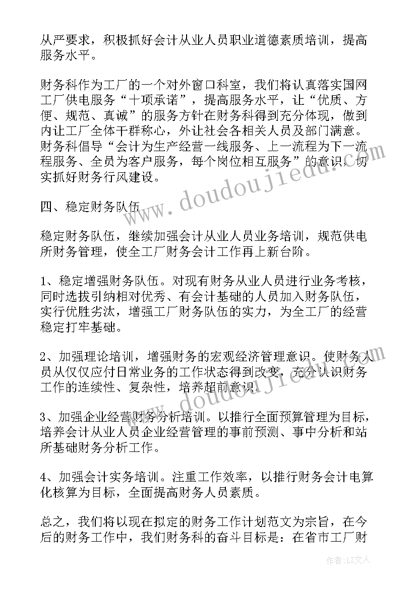 最新市场营销沙盘模拟总结报告(优质5篇)