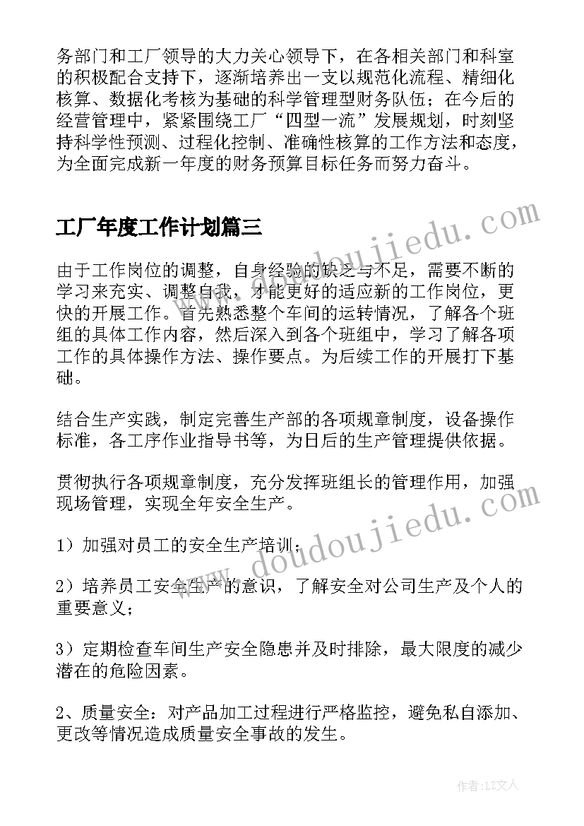 最新市场营销沙盘模拟总结报告(优质5篇)