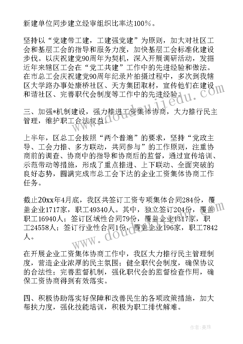 工作沉淀积累的励志语录(优质7篇)