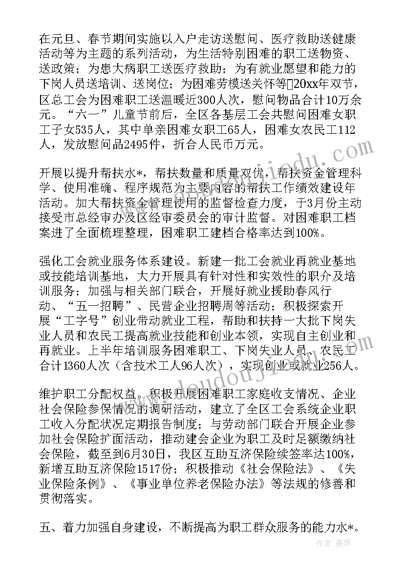 工作沉淀积累的励志语录(优质7篇)