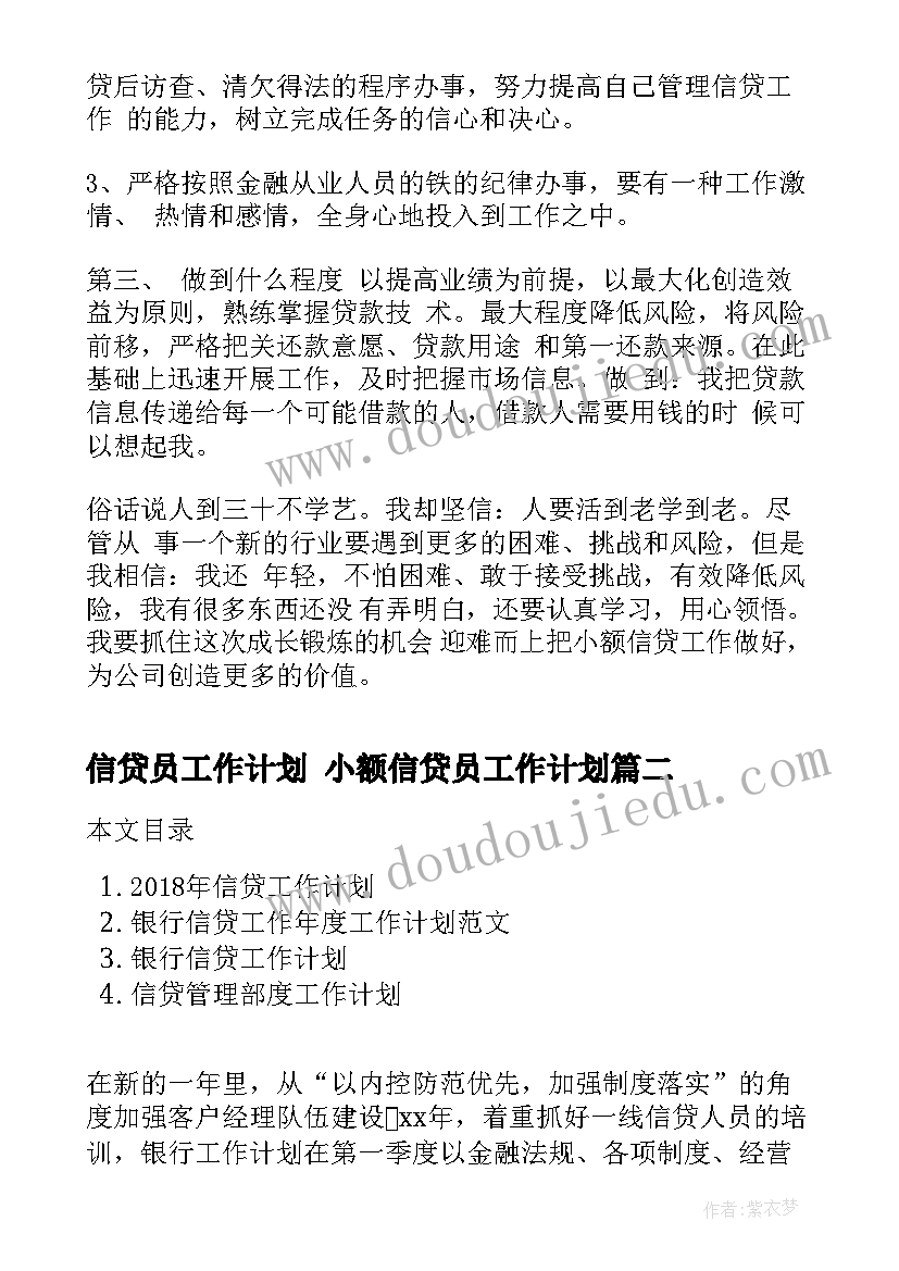 2023年感恩资助活动 学校资助活动简报(优秀8篇)