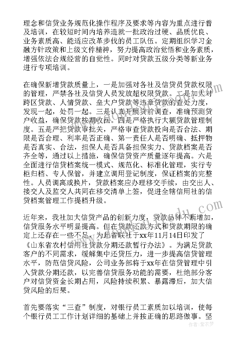 2023年感恩资助活动 学校资助活动简报(优秀8篇)