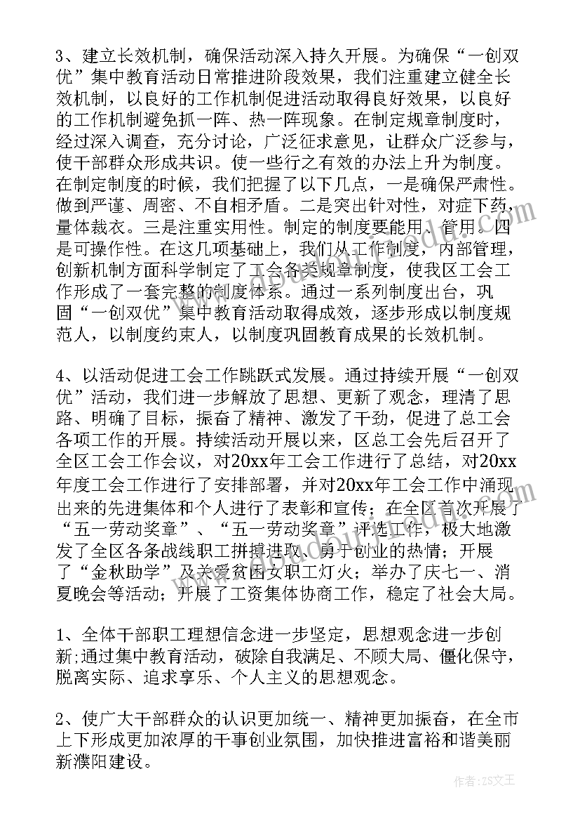 最新货品调配工作总结(汇总9篇)