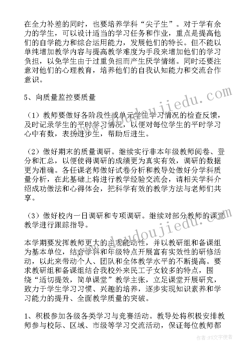 2023年船代的工作职责 工作计划(实用8篇)