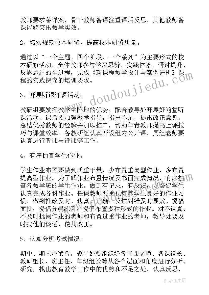 2023年展位布置规划(优质5篇)