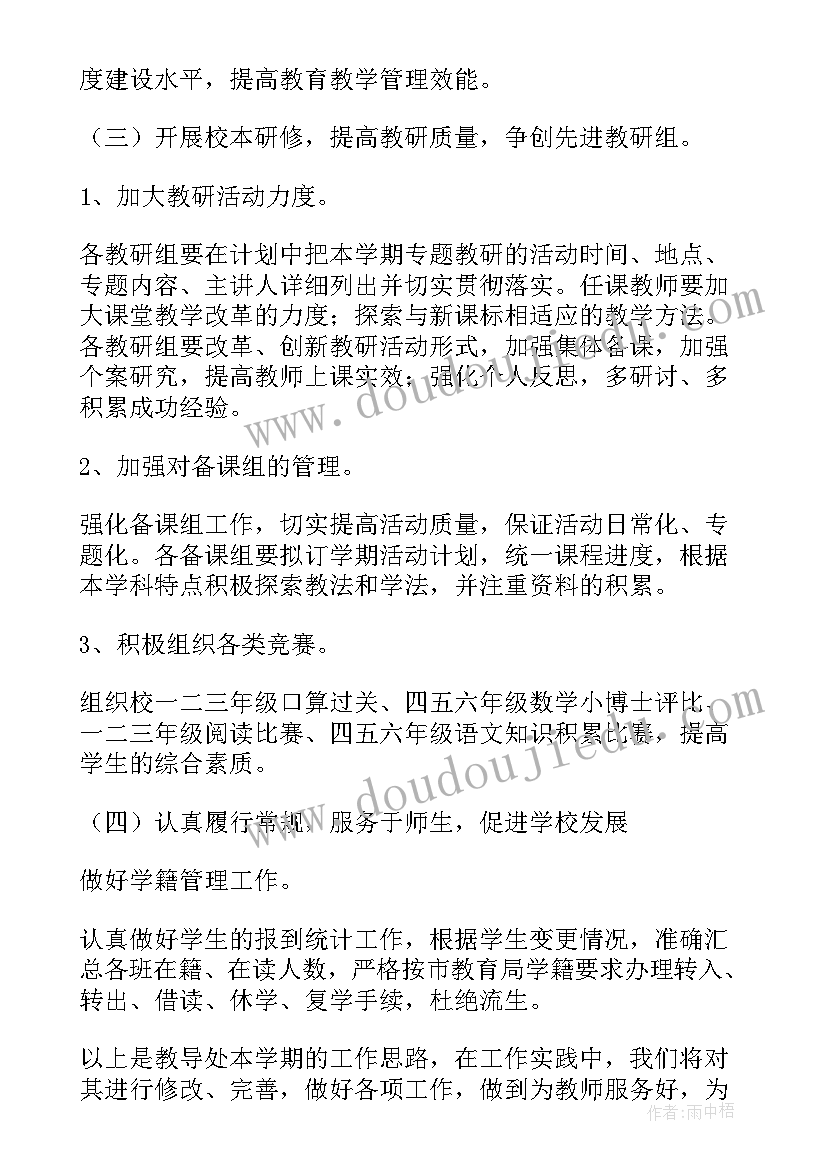 2023年展位布置规划(优质5篇)