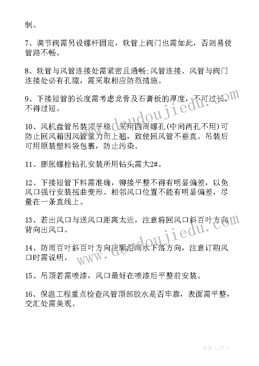 最新工地年终工作总结个人(优秀9篇)