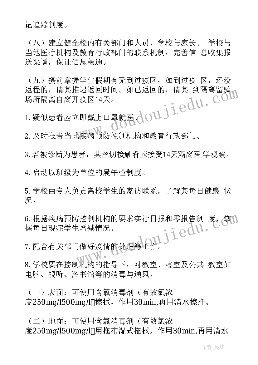 最新地藏经经典段落 中藏经心得体会(优秀7篇)