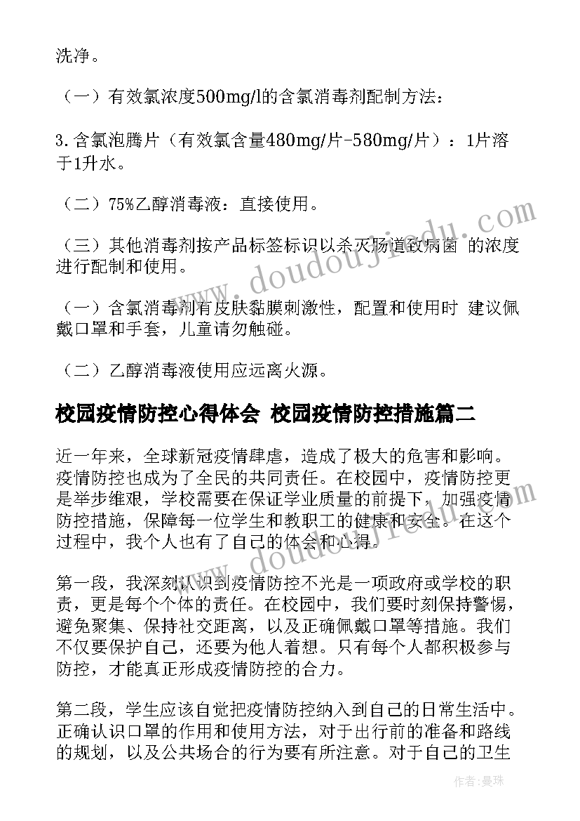 最新地藏经经典段落 中藏经心得体会(优秀7篇)