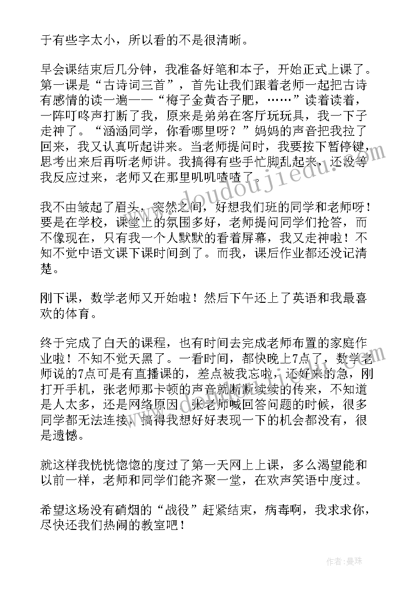 最新地藏经经典段落 中藏经心得体会(优秀7篇)