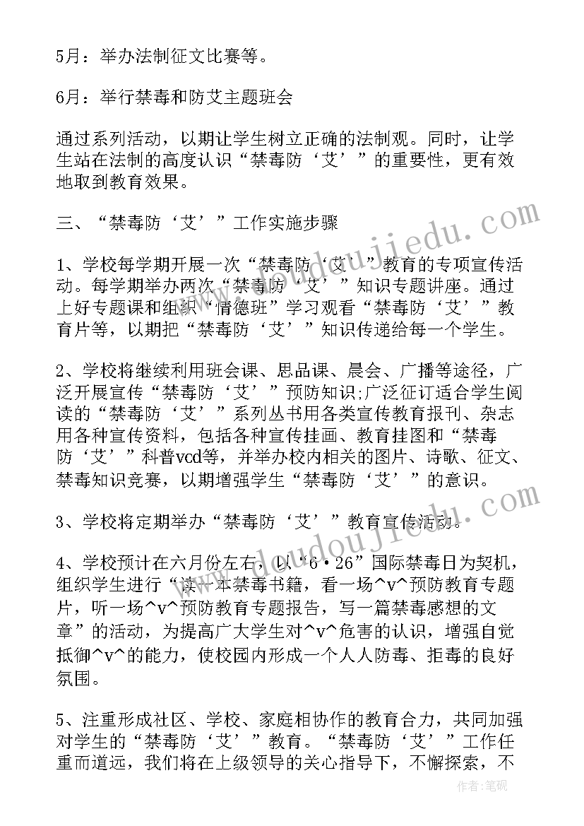 一年级下学期音乐教学计划人音版 一年级下学期音乐教学计划(实用5篇)