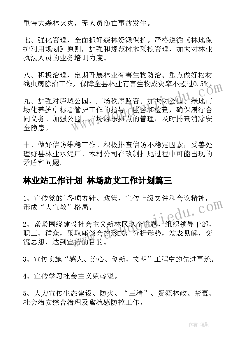 一年级下学期音乐教学计划人音版 一年级下学期音乐教学计划(实用5篇)