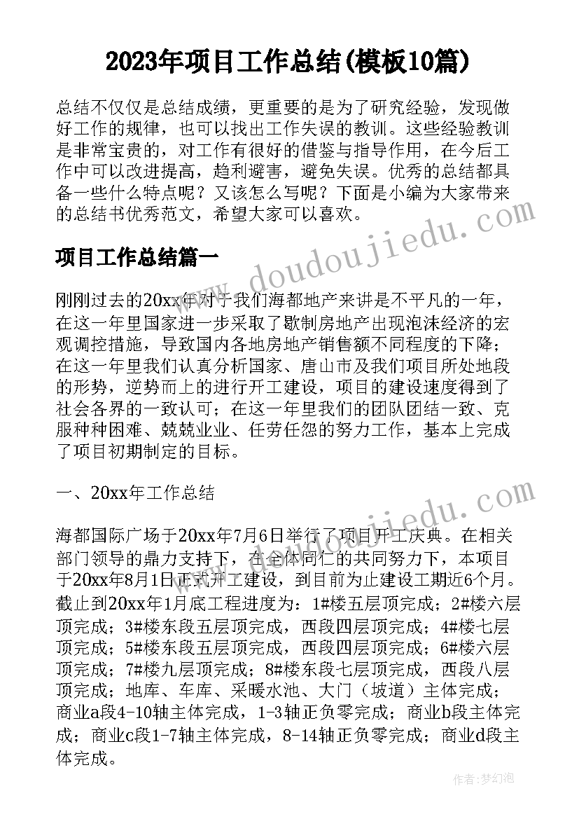 最新口语交际教学反思教学反思 口语交际教学反思(汇总9篇)