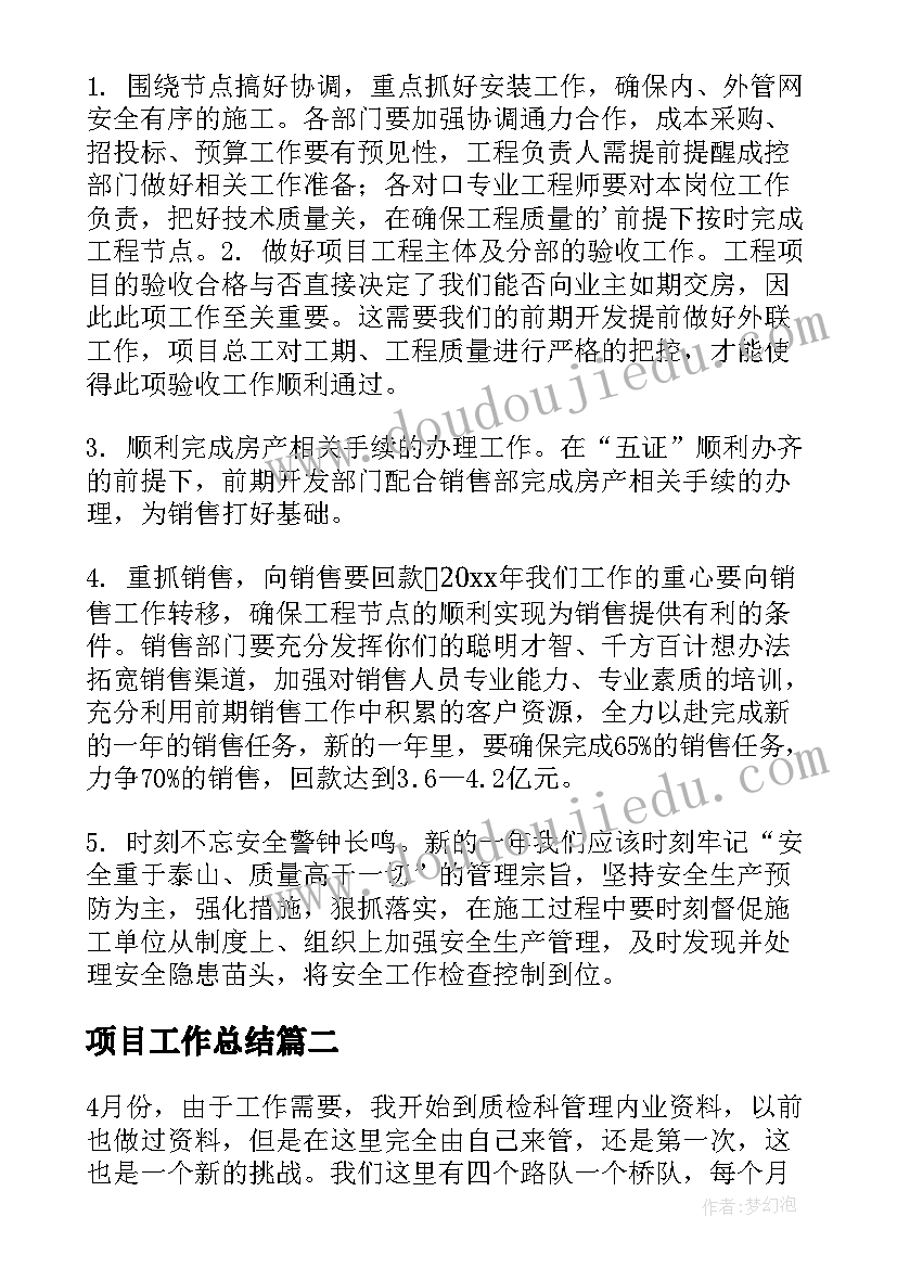 最新口语交际教学反思教学反思 口语交际教学反思(汇总9篇)