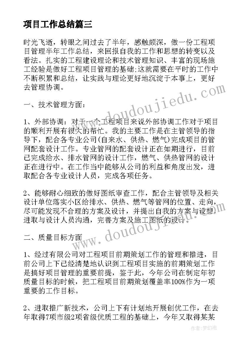 最新口语交际教学反思教学反思 口语交际教学反思(汇总9篇)