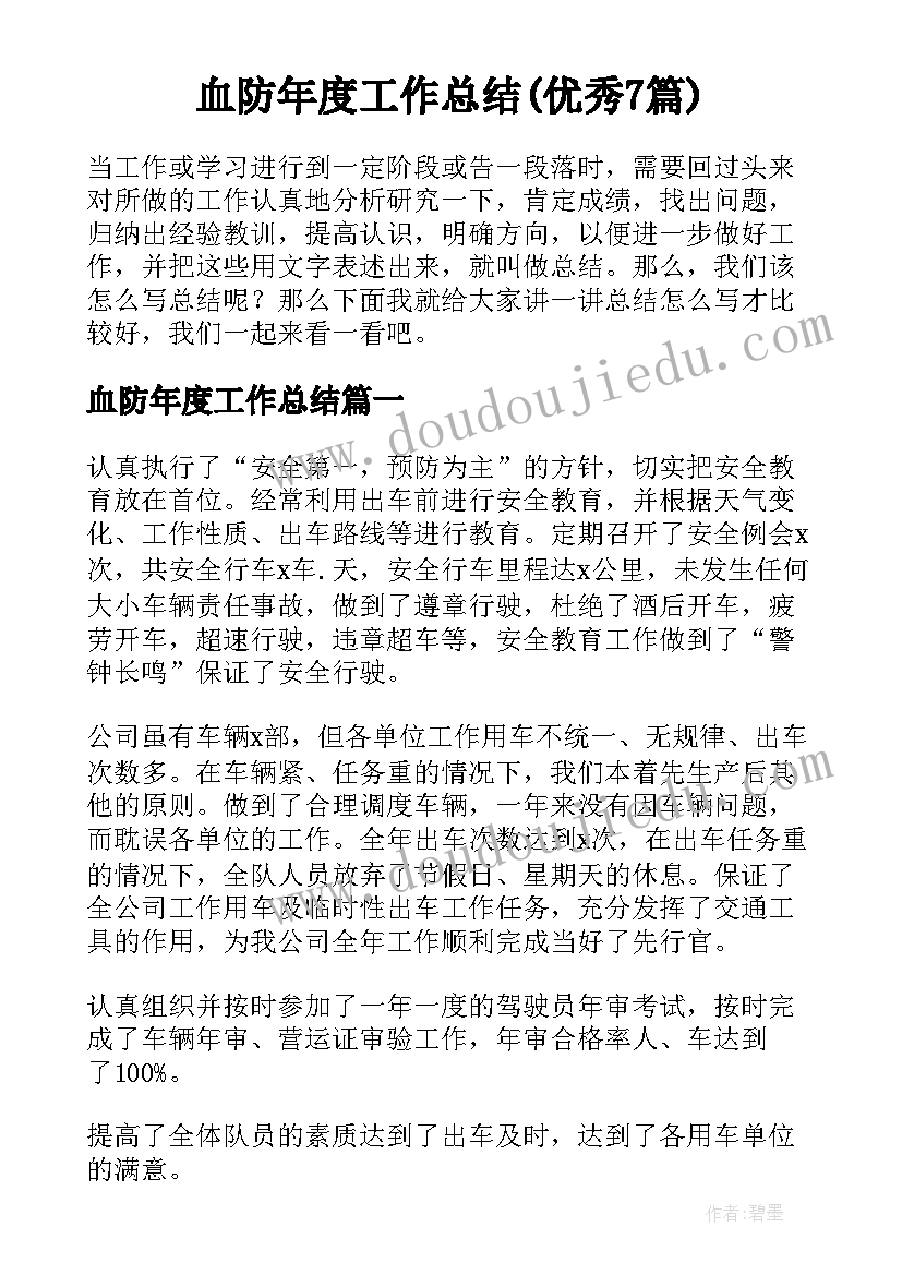 漂流项目简介 图书漂流活动方案(精选10篇)