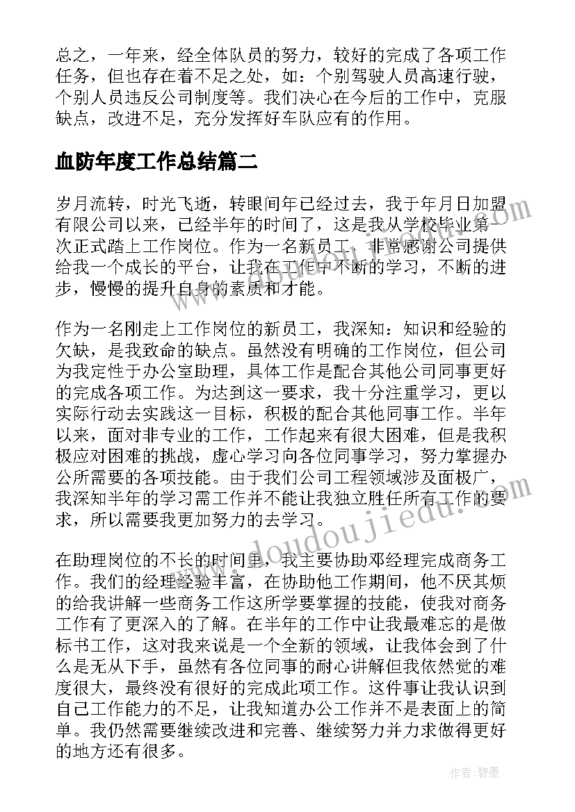 漂流项目简介 图书漂流活动方案(精选10篇)