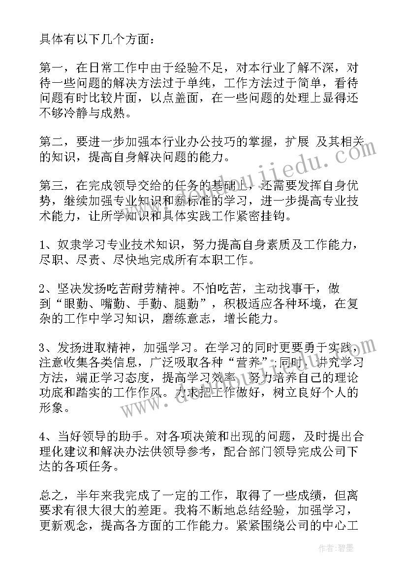 漂流项目简介 图书漂流活动方案(精选10篇)