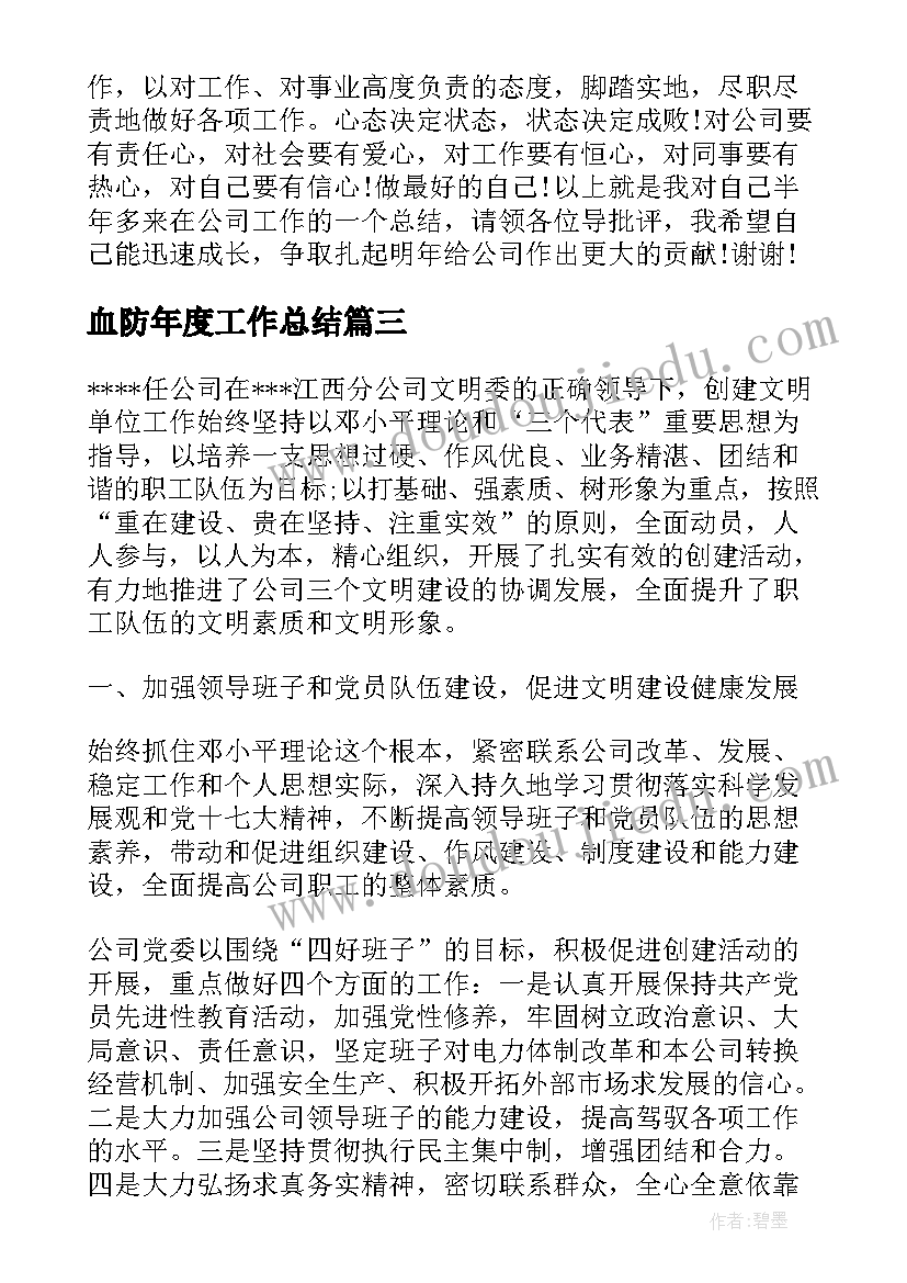 漂流项目简介 图书漂流活动方案(精选10篇)