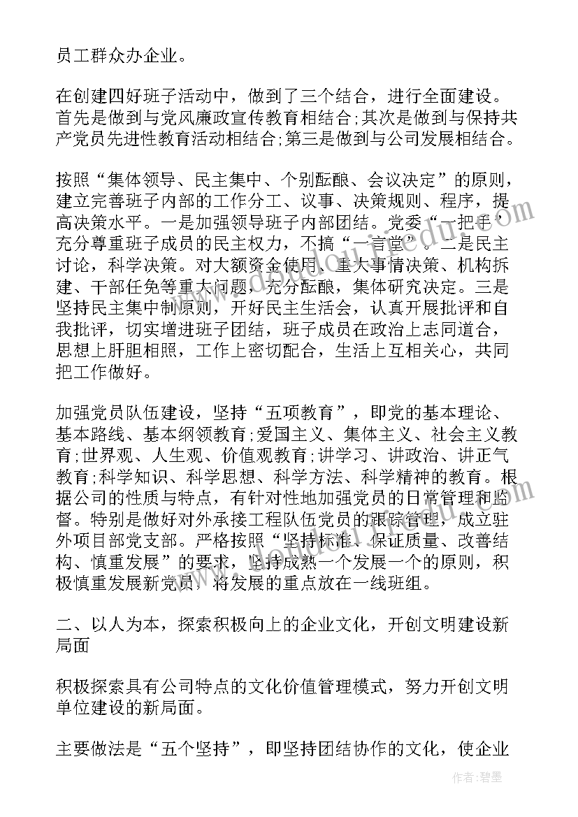 漂流项目简介 图书漂流活动方案(精选10篇)