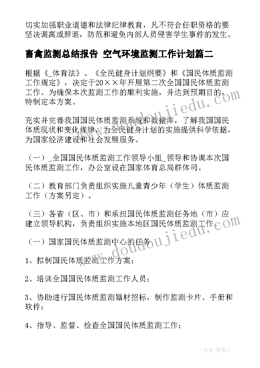 最新精神科副主任竞聘演讲稿(模板5篇)