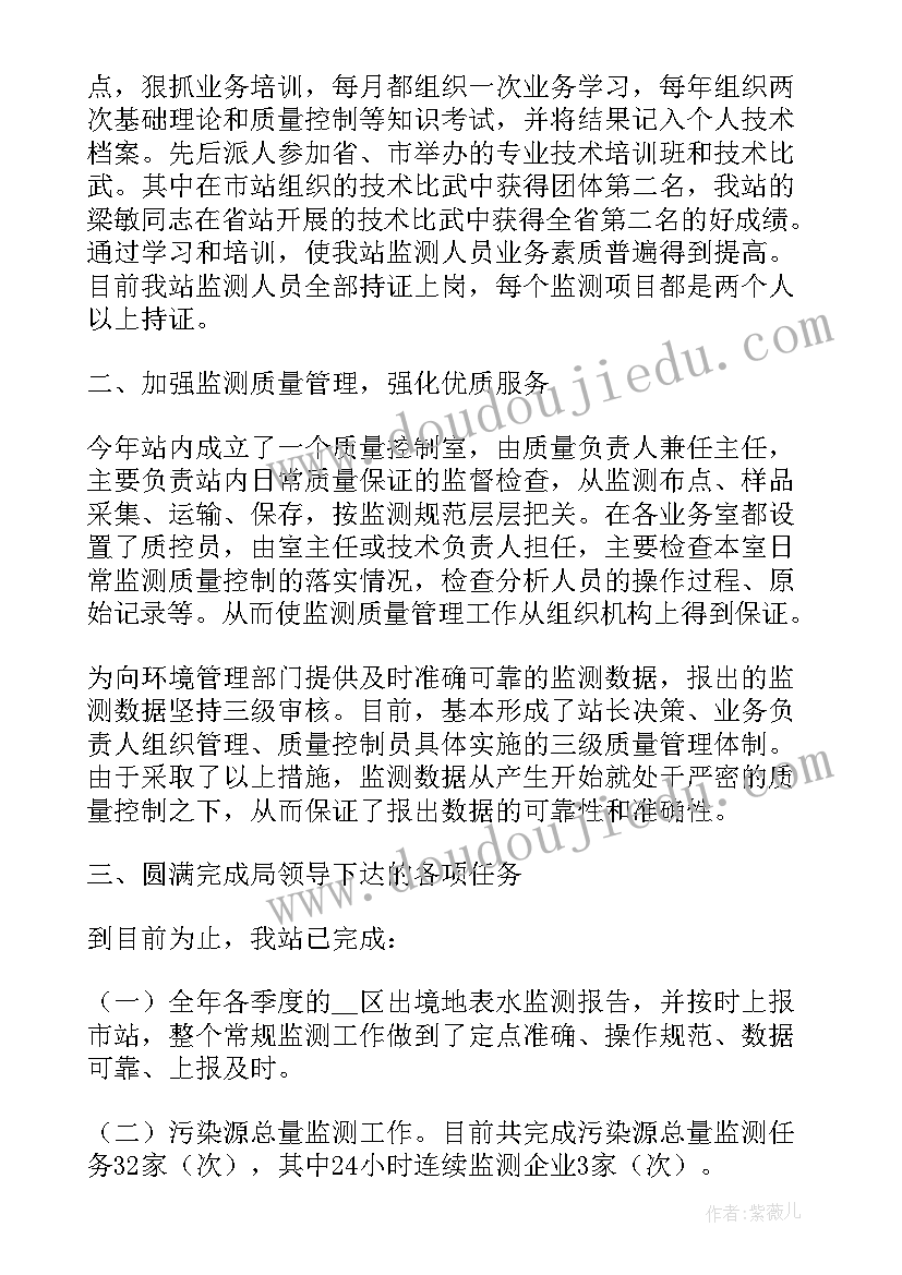 最新精神科副主任竞聘演讲稿(模板5篇)