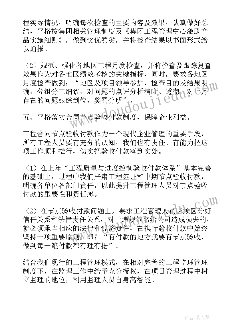 部门计划表做 部门工作计划(大全7篇)