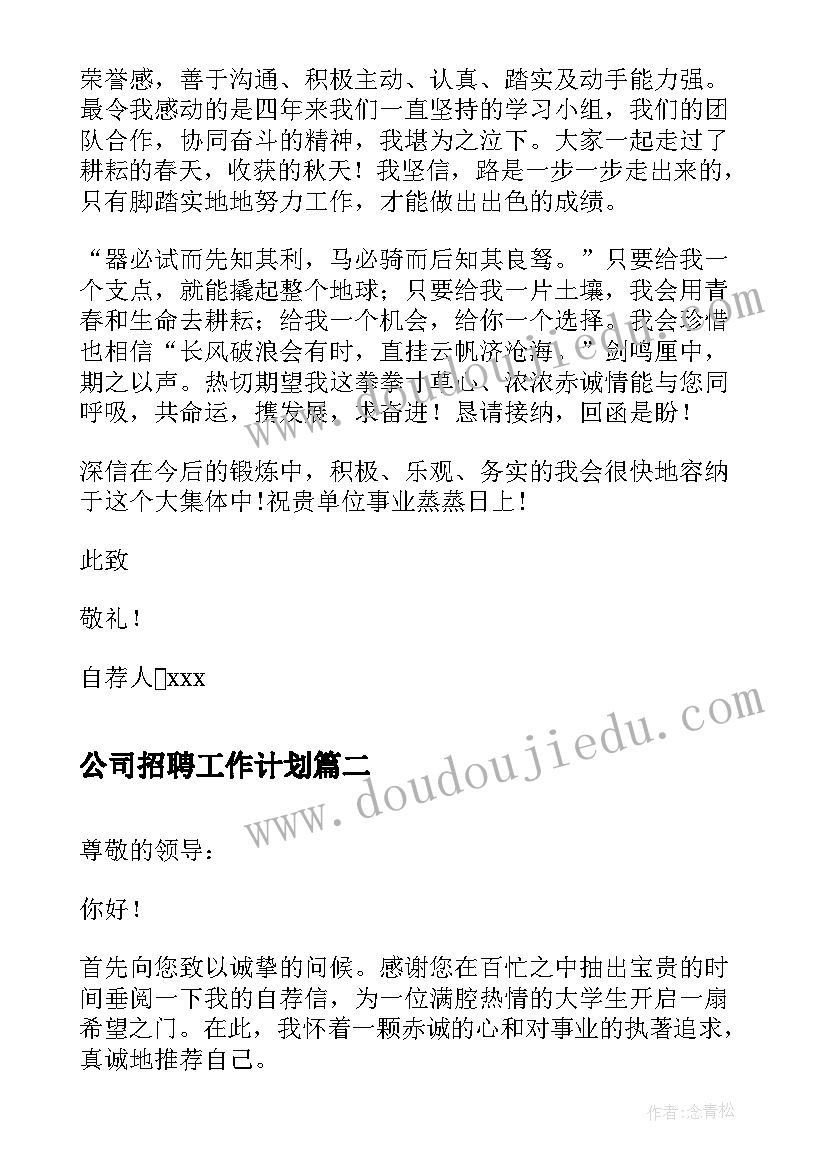 小班水果歌教案反思(模板9篇)