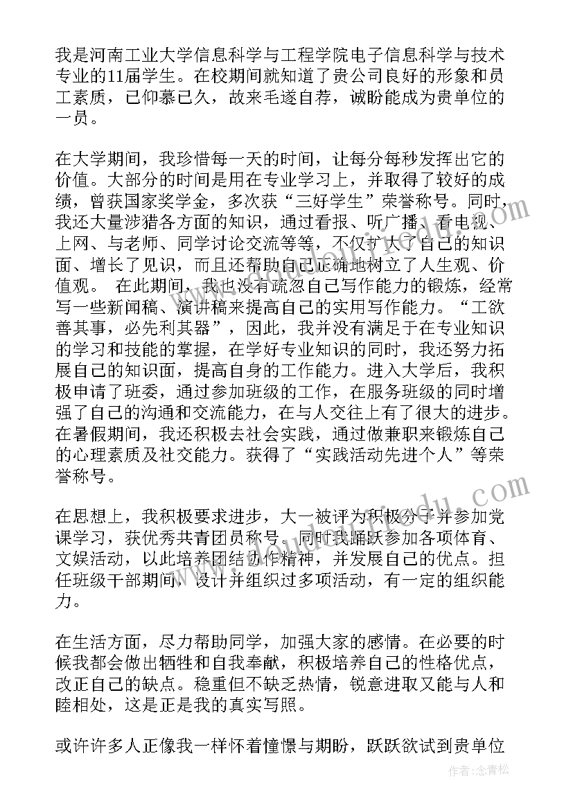 小班水果歌教案反思(模板9篇)