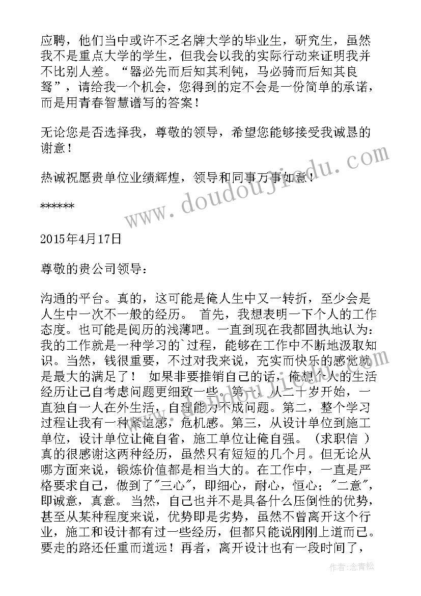 小班水果歌教案反思(模板9篇)