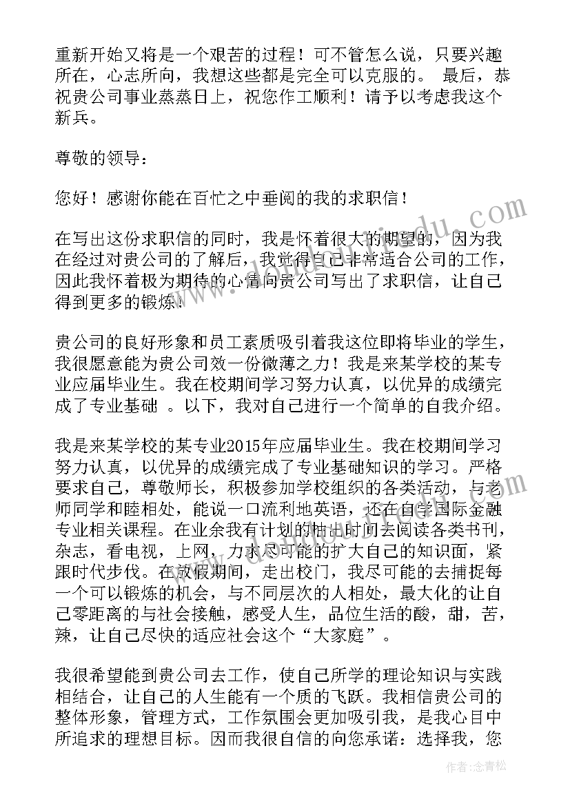 小班水果歌教案反思(模板9篇)